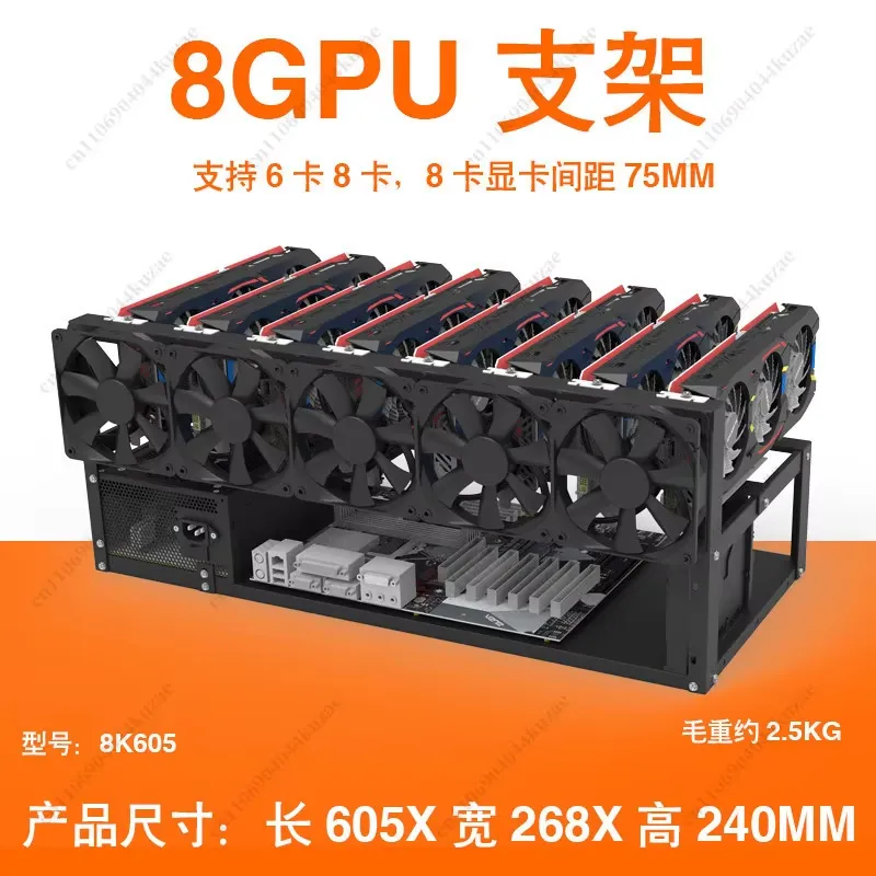 Для 6/8 графических процессоро – обзор и цена Gpu Mining Rig Frame 8 Gpu