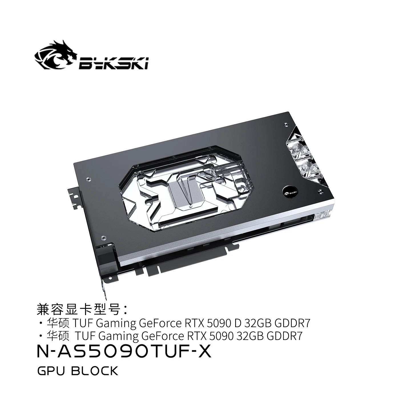 Водоблок для видеокарты ASUS T – обзор и цена Rtx 5090 32Gb